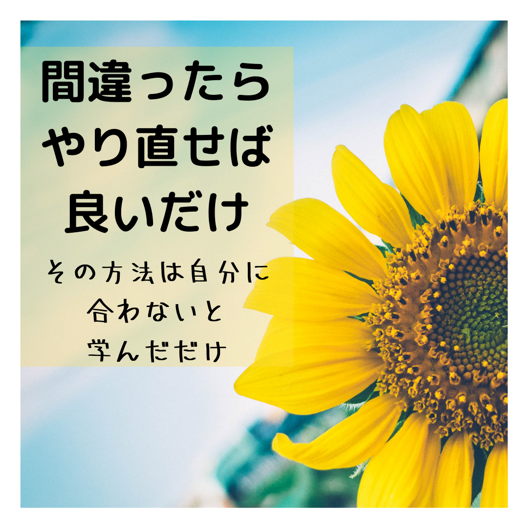 東村山の整体院。自分の身体を整える時間。【久米川・女性院長】